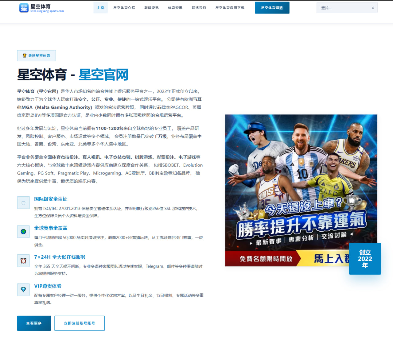 巴萨热身赛失利赛后复盘：中场失控原因被逐层揭开