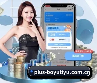 博鱼体育官网 APP