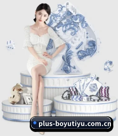 博鱼体育官网 APP 界面